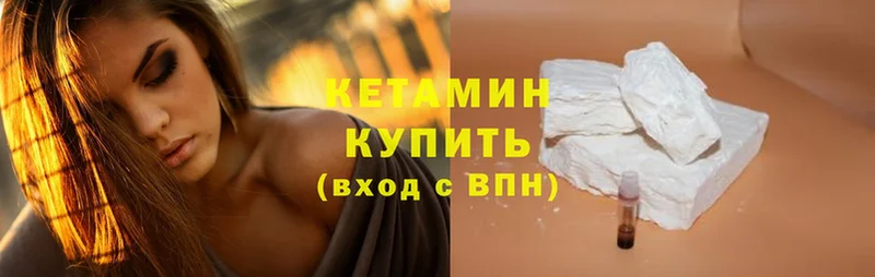 blacksprut ССЫЛКА  Болотное  Кетамин ketamine 